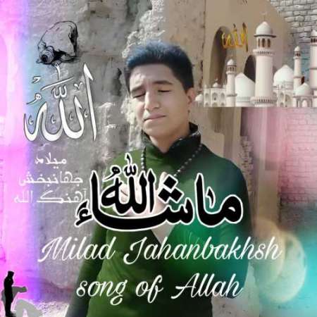 Milad Jahanbakhsh – Allah